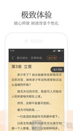 懂球帝官网下载